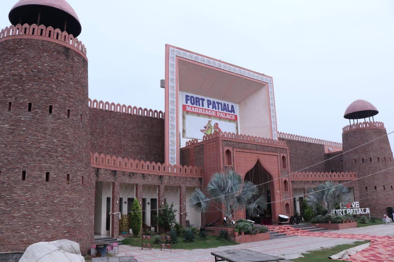 Patiala Fort